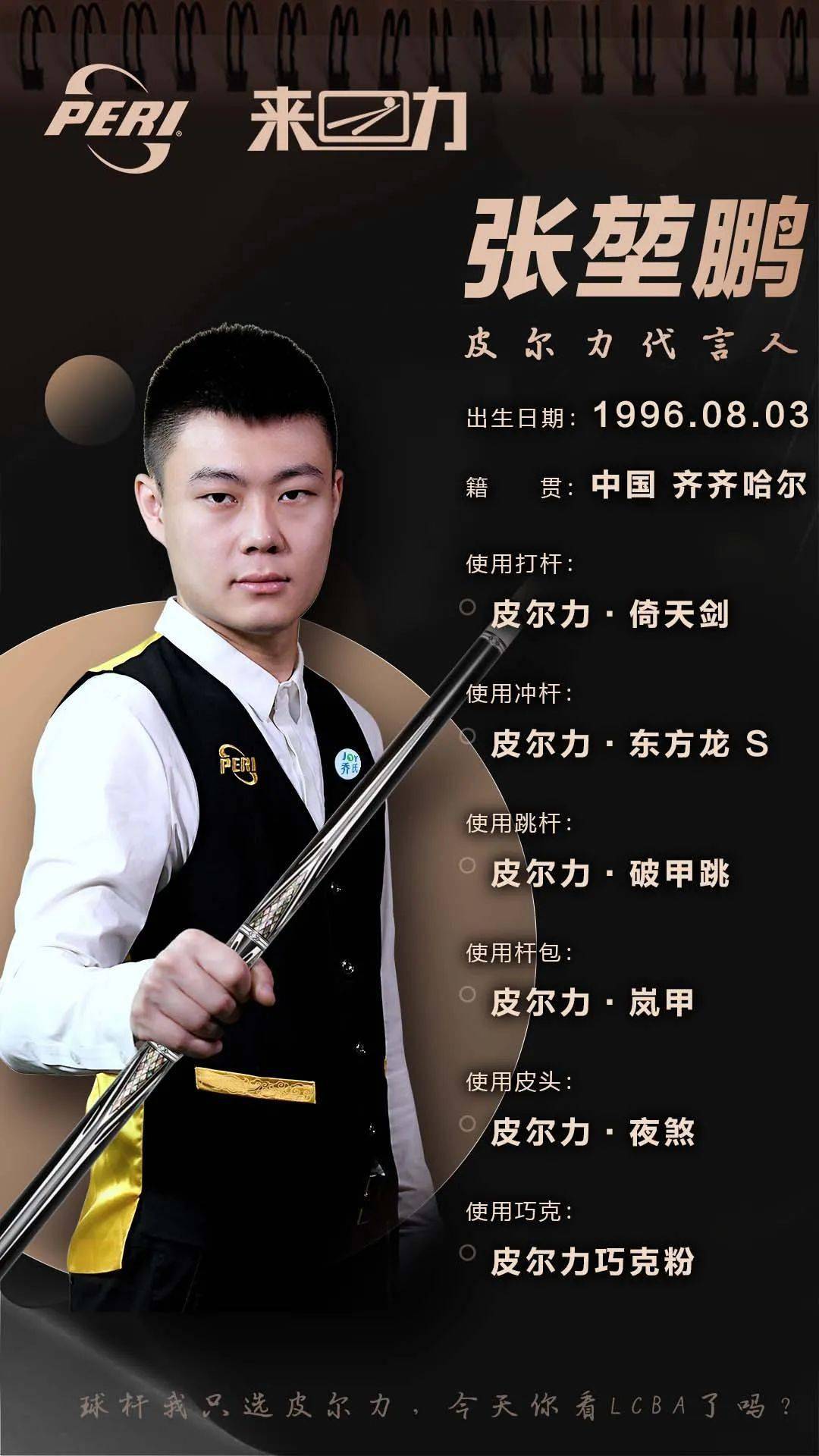 胜利将指日 胜利将指日