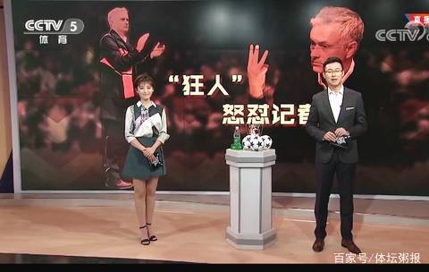 梁型老将稳