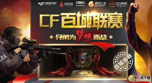 健康与节奏 健康与节奏